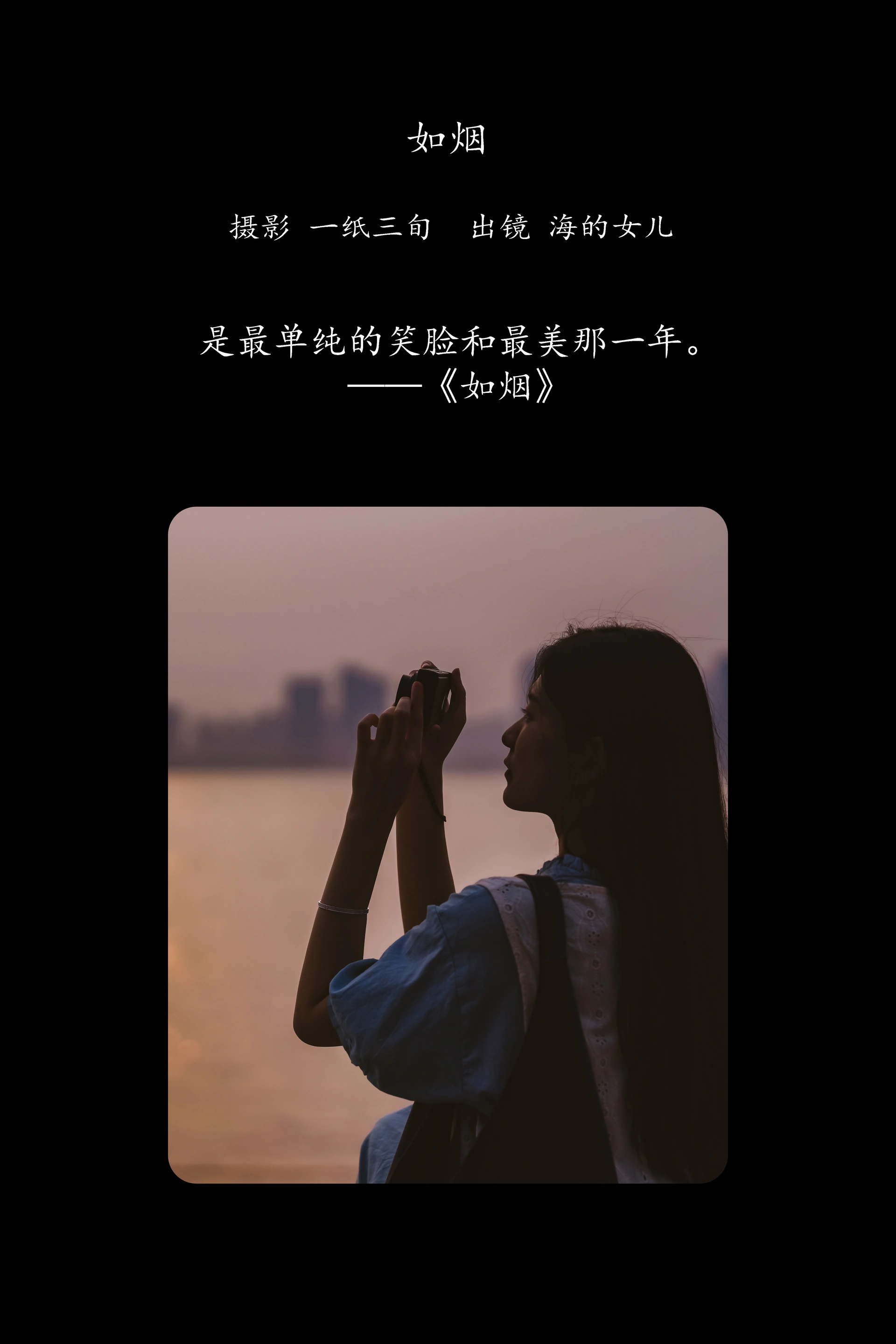 [YITUYU艺图语]2025.02.19 如烟 不爱喝水的阿水_ 0